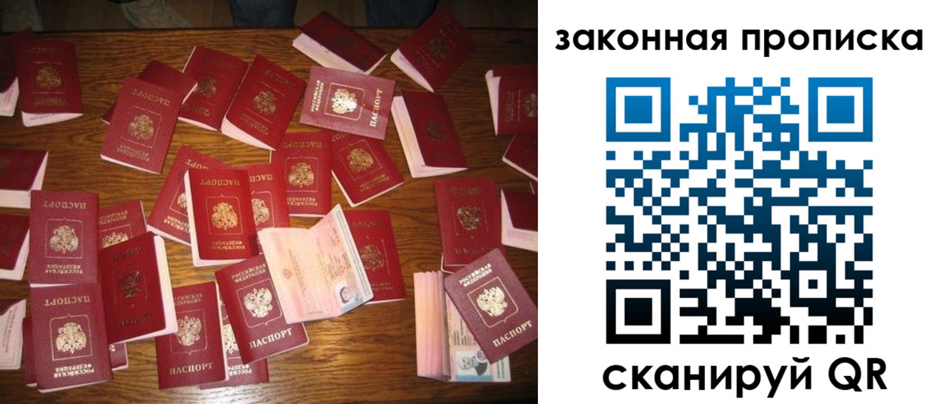 пропишу в квартире в Липецкая области