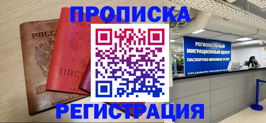 регистрация для школы в Липецкая области
